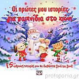 Μη διαθέσιμο εξώφυλλο