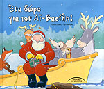 Μη διαθέσιμο εξώφυλλο