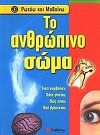 Μη διαθέσιμο εξώφυλλο