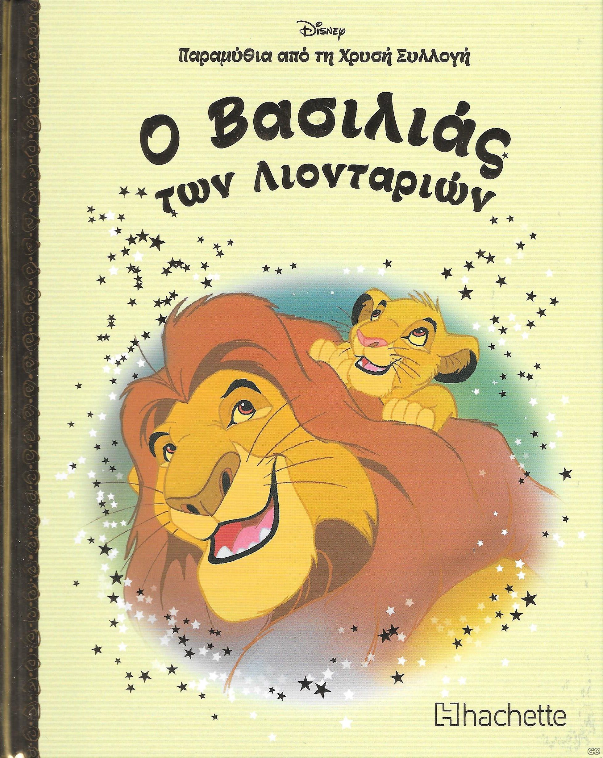 Μη διαθέσιμο εξώφυλλο