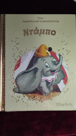 Μη διαθέσιμο εξώφυλλο