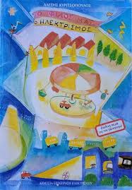 Μη διαθέσιμο εξώφυλλο