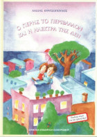 Μη διαθέσιμο εξώφυλλο