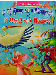 Μη διαθέσιμο εξώφυλλο