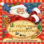 Μη διαθέσιμο εξώφυλλο