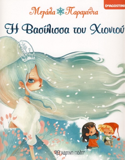 Μη διαθέσιμο εξώφυλλο