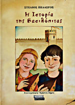 Μη διαθέσιμο εξώφυλλο