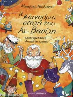 Μη διαθέσιμο εξώφυλλο