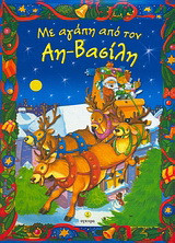 Μη διαθέσιμο εξώφυλλο