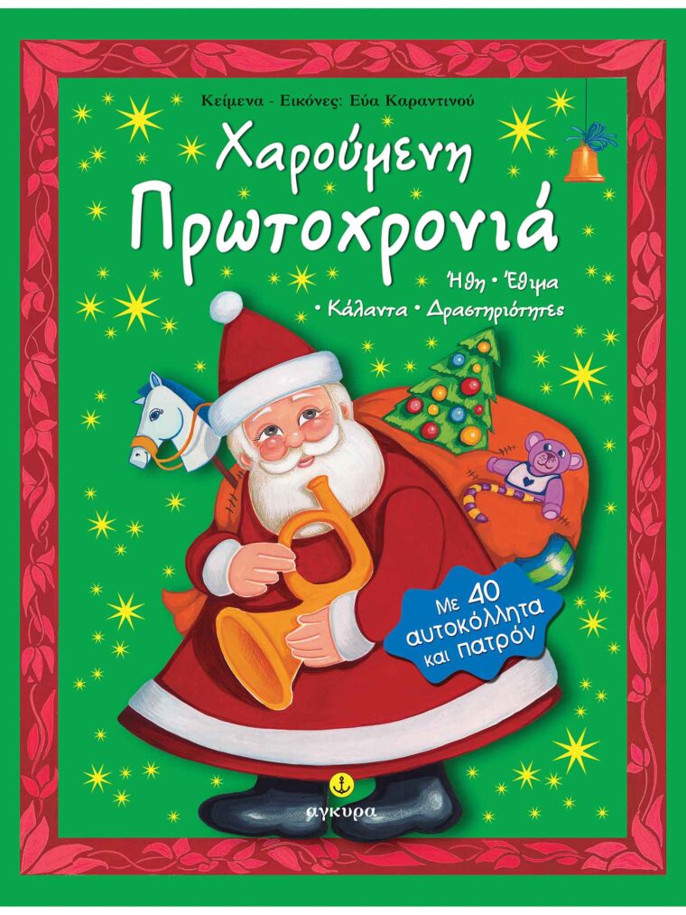 Μη διαθέσιμο εξώφυλλο