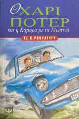 Μη διαθέσιμο εξώφυλλο