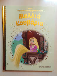 Μη διαθέσιμο εξώφυλλο