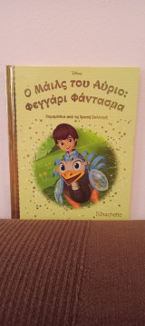 Μη διαθέσιμο εξώφυλλο