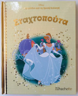 Μη διαθέσιμο εξώφυλλο