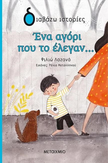 Μη διαθέσιμο εξώφυλλο