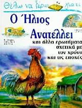 Μη διαθέσιμο εξώφυλλο